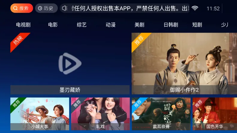 ����TV2026�ٷ�����v3.7 �ֻ���