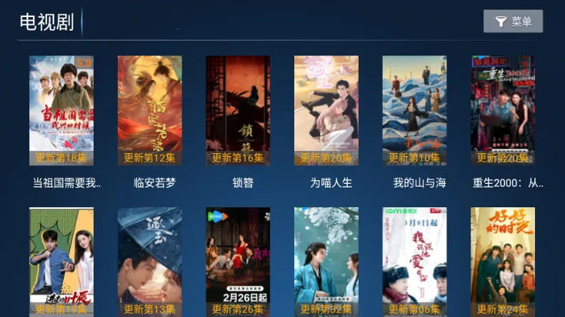 ����TV2026�ٷ�����v3.7 �ֻ���