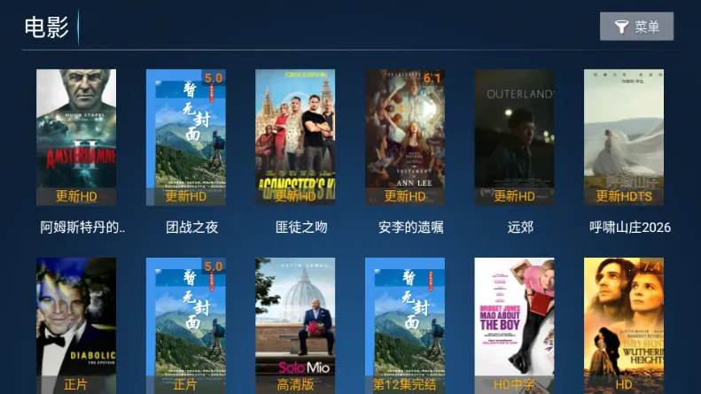 ����TV2026�ٷ�����v3.7 �ֻ���