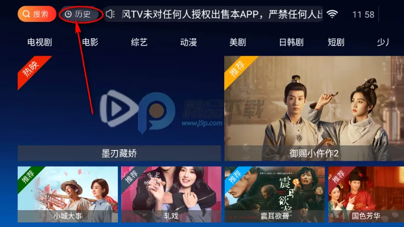 ����TV����ֱ����