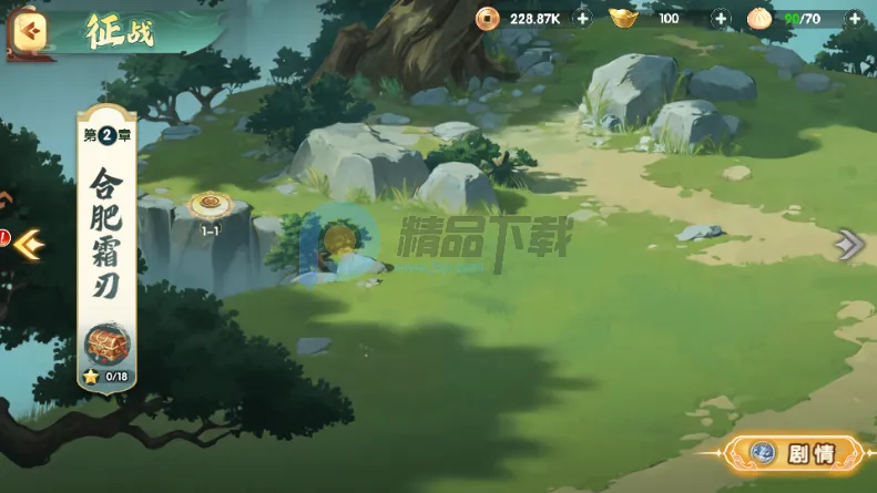 ����ʥ�����������(�������Կ�����Ϸ)v2.1.0.2 �ٷ�����