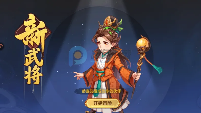 ����ʥ�����������(�������Կ�����Ϸ)v2.1.0.2 �ٷ�����