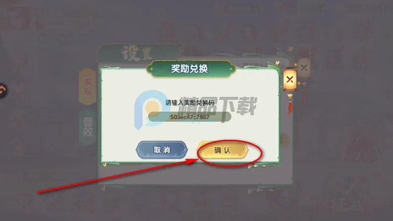 ����ʥ�����������(�������Կ�����Ϸ)