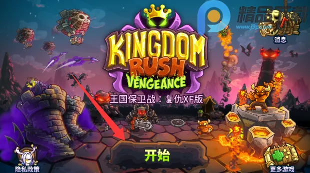 ��������սqyxf(������Ϸ)v1.16.00 ��Ѱ�