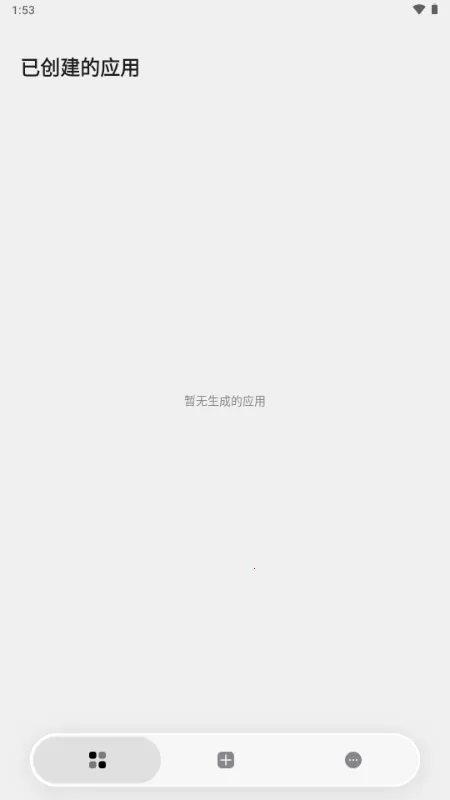 ToApp��ҳתӦ�ù��߰�׿���ֻ���v1.4.0 �ٷ�����