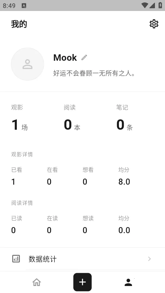 MookNote�ʼ������ֻ���v0.1.5 ��Ѱ�