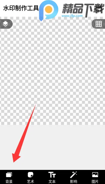 ˮӡ��������(ͼƬˮӡ����)v5.3.0-4 ��Ѱ�