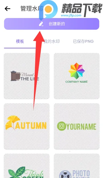 ˮӡ��������(ͼƬˮӡ����)v5.3.0-4 ��Ѱ�