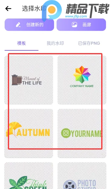 ˮӡ��������(ͼƬˮӡ����)v5.3.0-4 ��Ѱ�