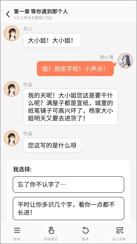 ��㴩��2026�ٷ����°汾v3.9.4.1 ��׿��