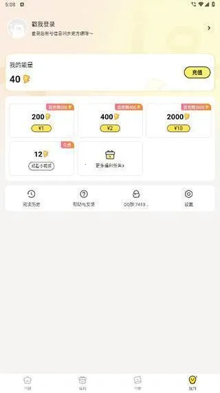 ��㴩��2026�ٷ����°汾