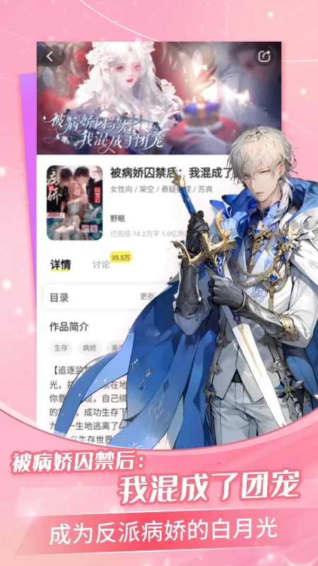 ��㴩��2026�ٷ����°汾v3.9.4.1 ��׿��