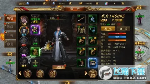 ��ת���������ֻ���v1.0.2 ��׿��