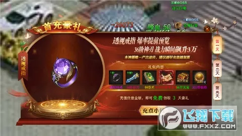 ��ת���������ֻ���v1.0.2 ��׿��