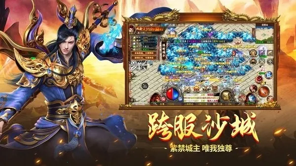 斗转武林最新手机版 斗转武林最新手机版