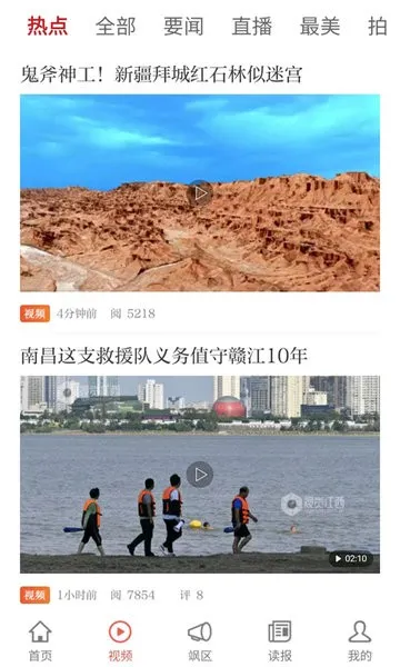 ������2026���°汾v4.2.8 �ֻ���