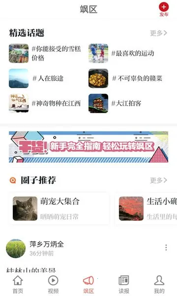 ������2026���°汾v4.2.8 �ֻ���