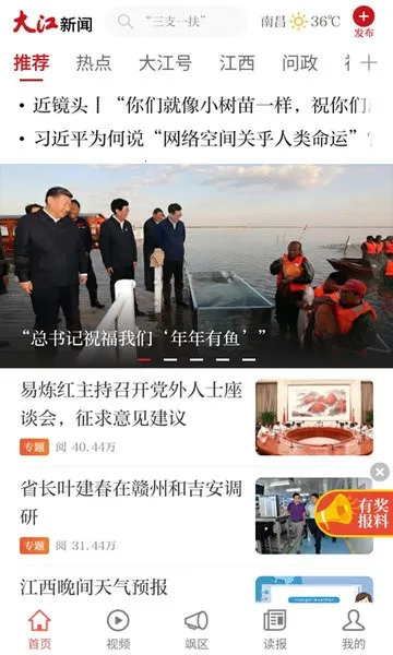 ������2026���°汾v4.2.8 �ֻ���