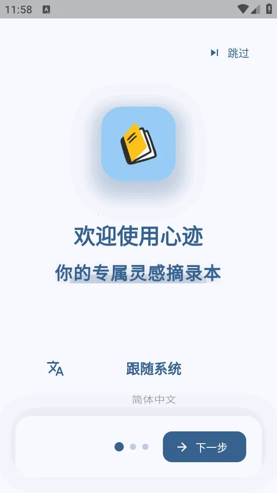 �ļ�ai�ʼ�(�ļ���бʼ�)v3.4.3 ��Ѱ�