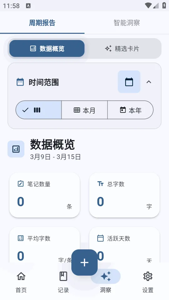 �ļ�ai�ʼ�(�ļ���бʼ�)v3.4.3 ��Ѱ�