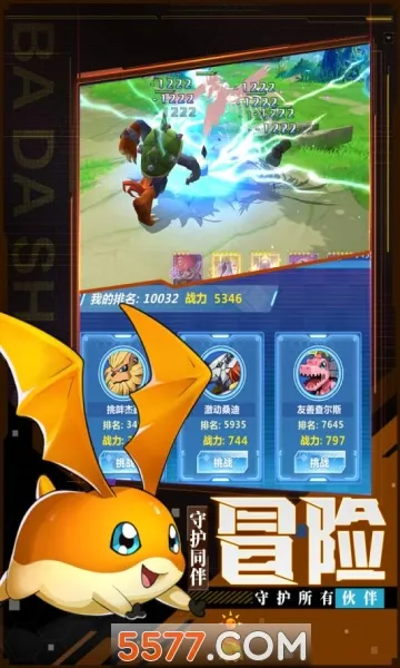 ���Ｏ��2026���°汾v1.0.6 �ֻ���