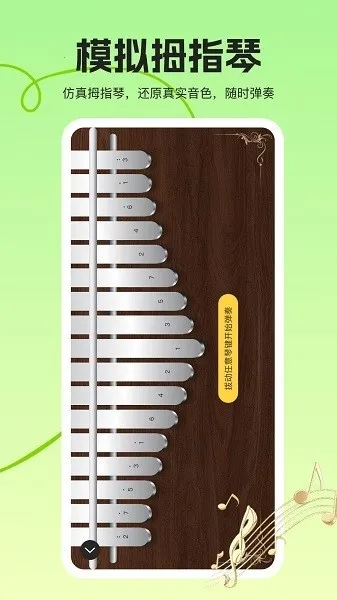 Ĵָ�ٵ�����ʦ(Ĵָ�ٵ�������)v1.0.0 �ٷ�����