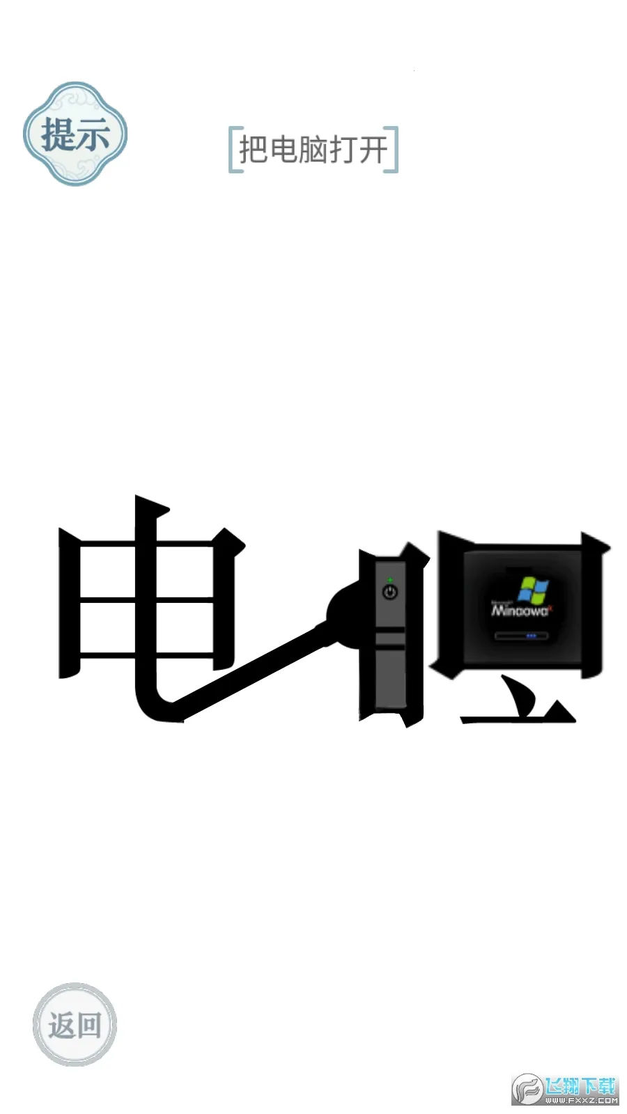 ���ֵ�����2026�ٷ����°汾v1.0 ��׿��