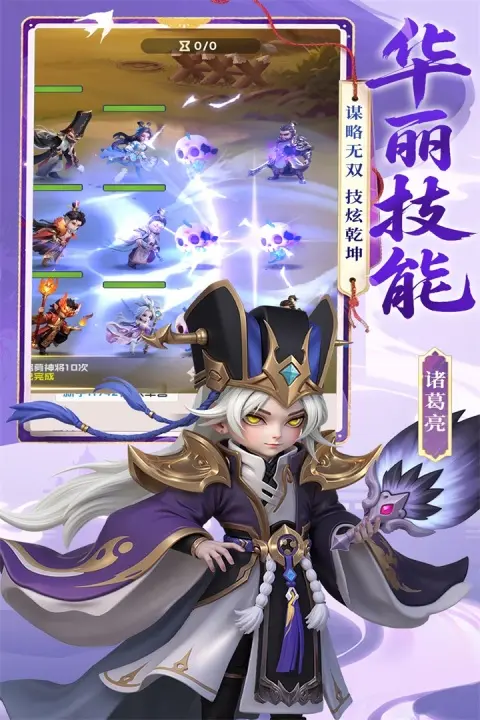 Ӣ������(Q������������)v1.0.2 �ֻ���