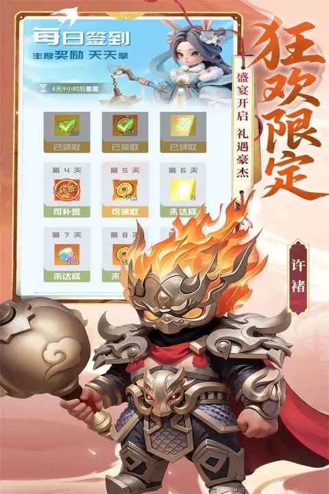 Ӣ������(Q������������)v1.0.2 �ֻ���