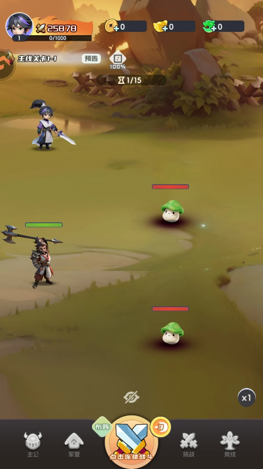 英雄守御(Q萌三国卡牌游) 英雄守御(Q萌三国卡牌游)