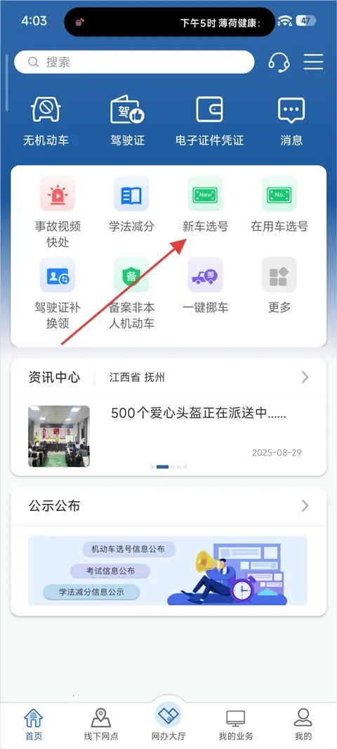 ����121232026���°汾