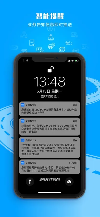 ����121232026���°汾v3.4.9 �ٷ�����