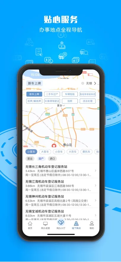 ����121232026���°汾v3.4.9 �ٷ�����