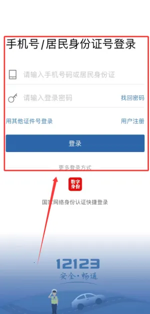 ����121232026���°汾