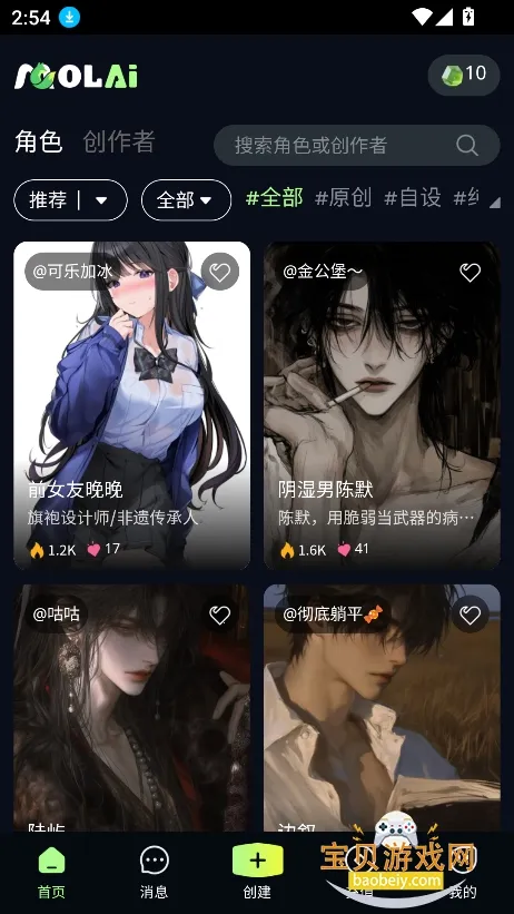 molai2026�ٷ����°汾v1.3.5 ��׿��