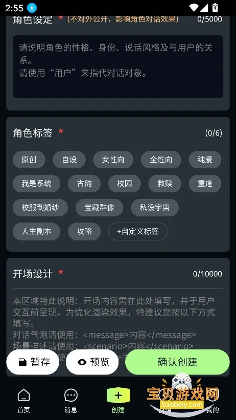 molai2026�ٷ����°汾v1.3.5 ��׿��