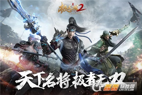 ����˫2(������˫����)v1.33.600 �ֻ���