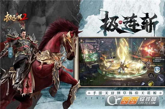 ����˫2(������˫����)v1.33.600 �ֻ���