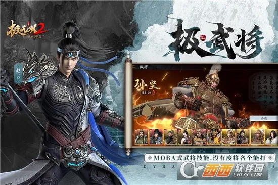 ����˫2(������˫����)v1.33.600 �ֻ���