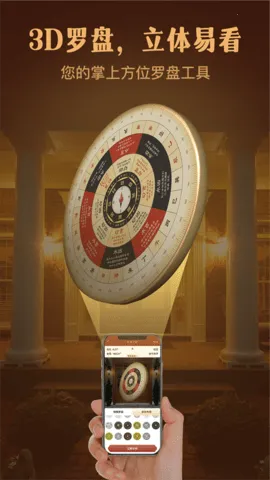 ��ˮ����ָ����2026���°汾v1.1.0 �ٷ�����