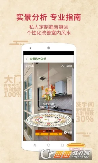 ��ˮ����ָ����2026���°汾v1.1.0 �ٷ�����