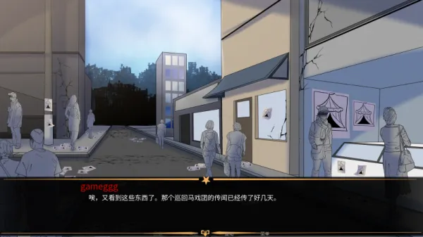 ��̥��Ϸ��2026�ٷ����°汾v0.2 ��׿��