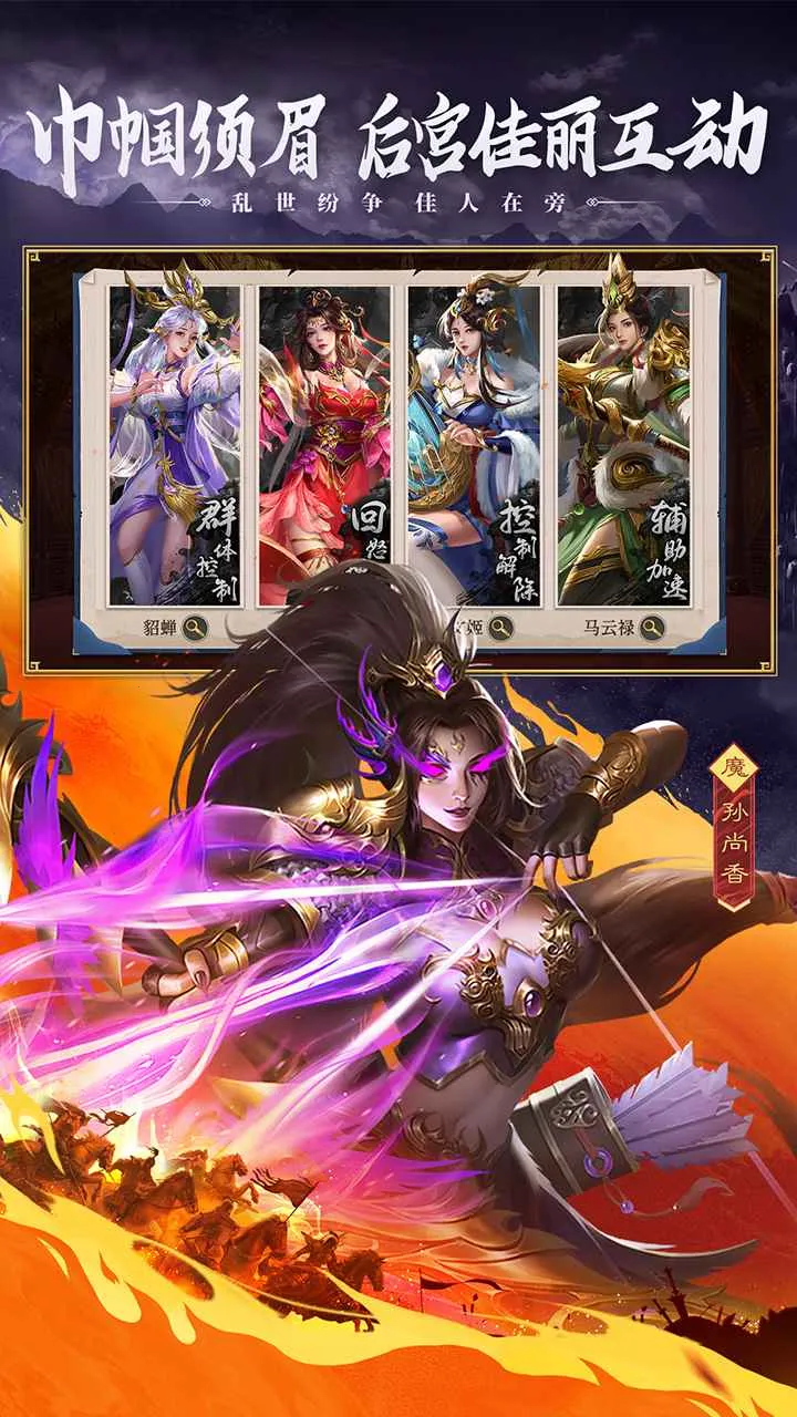 �������ʶ�ɽ��(������ħ��Ϸ)v100.205 �ٷ�����