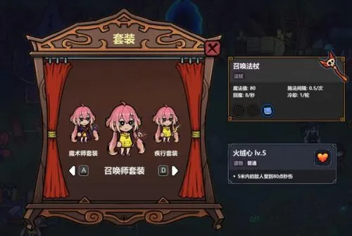 ħ������(ħ��������Ϸ)