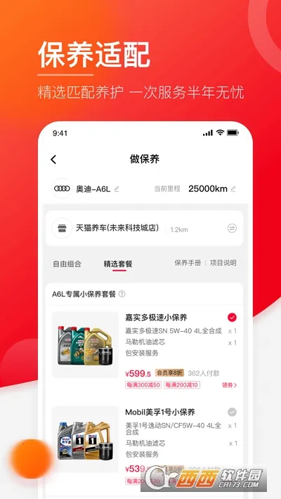 ��è����2026�ٷ����°汾v3.8.0 ��Ѱ�