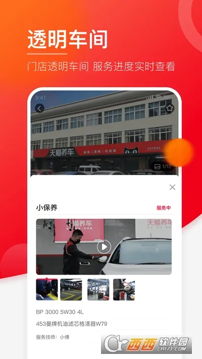 ��è����2026�ٷ����°汾v3.8.0 ��Ѱ�