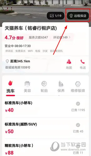 ��è����2026�ٷ����°汾