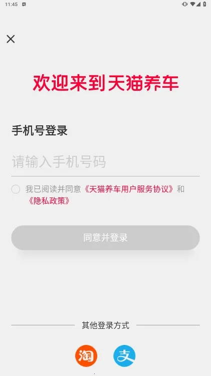 ��è����2026�ٷ����°汾v3.8.0 ��Ѱ�