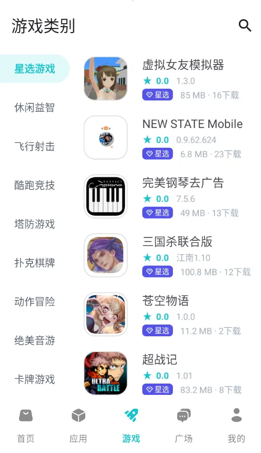 ����Ӧ�ð�׿���ֻ���v1.9.9 �ٷ�����