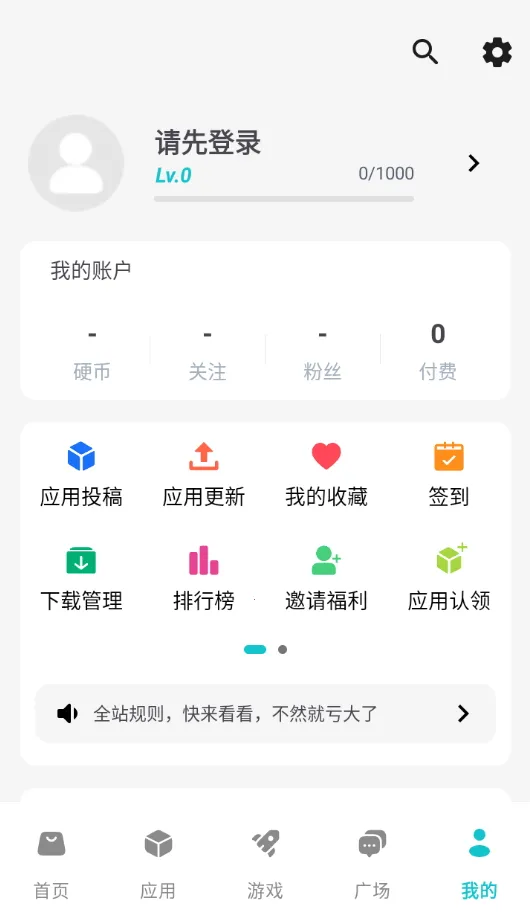 ����Ӧ�ð�׿���ֻ���v1.9.9 �ٷ�����